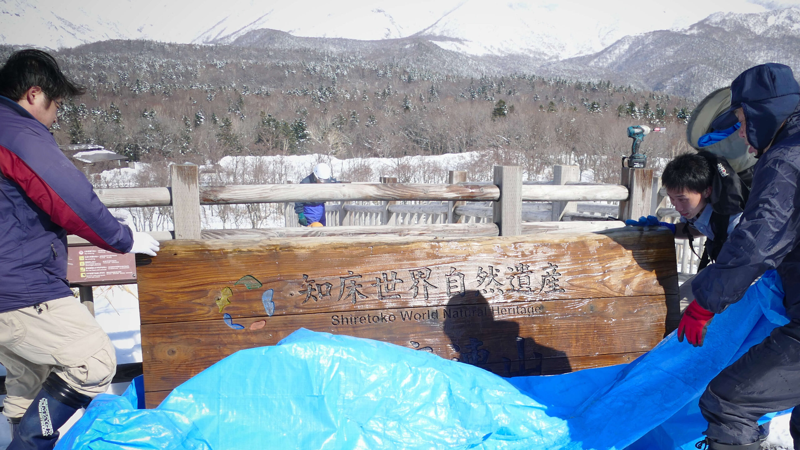 登山道、看板、ベンチ等の補修